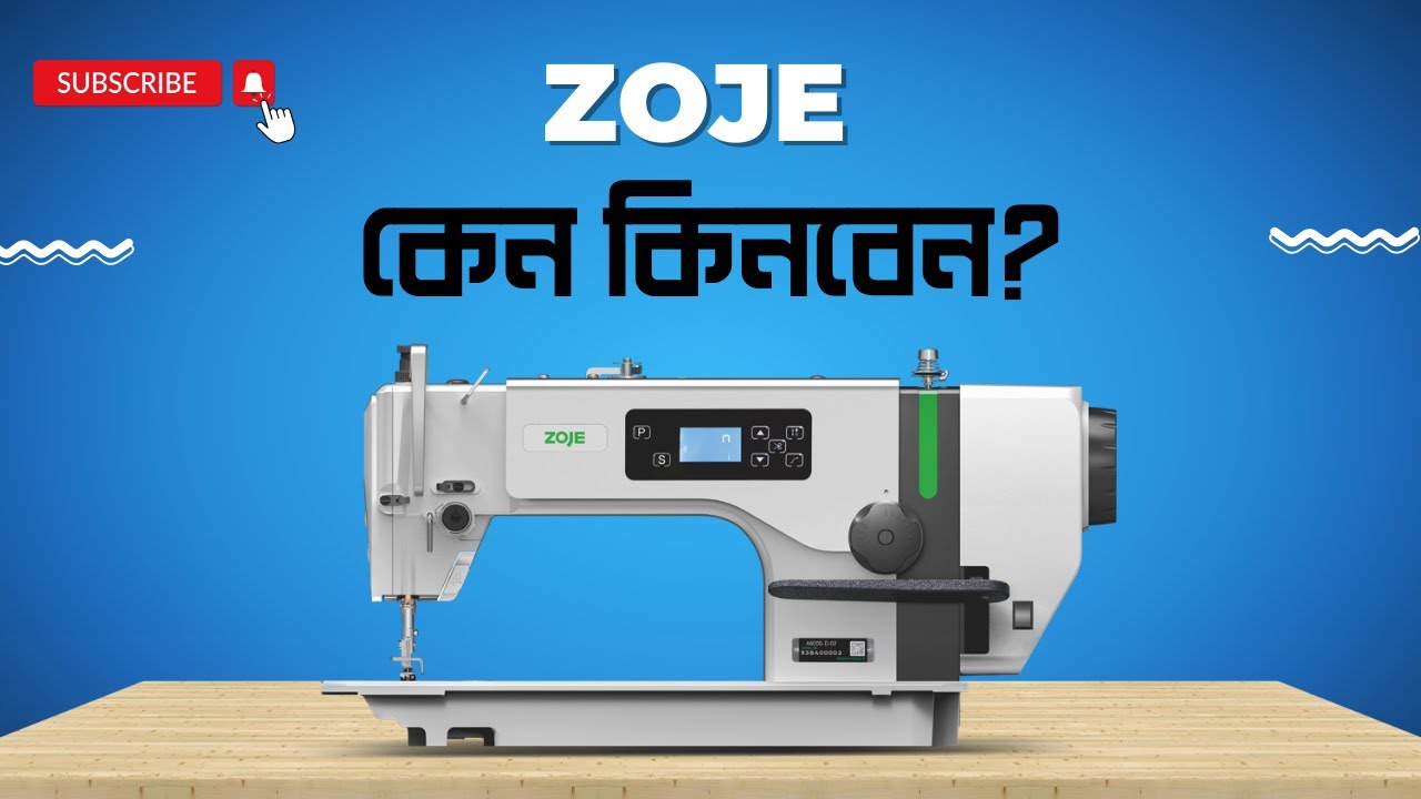 ZOJE সেলাই মেশিনের ভালো মন্দ II ZOJE sewing machine bangla review 2022 II Sewing machine review