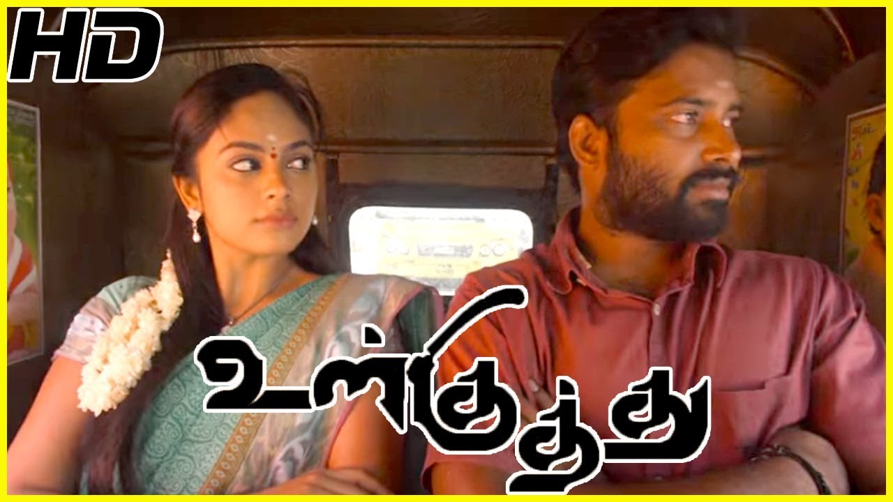 Nanditha Swetha songs | Ulkuthu | Ulkuthu full Songs | Tamil HD Video Songs | Justin Prabhakaran