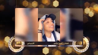 تجربة الفنان أحمد مثنى بقضاء الحجر المنزلي في شهر رمضان