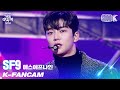 [K-Fancam] SF9 로운 직캠 'Intro+Trauma' (SF9 ROWOON Fancam) l @가요대축제 211217