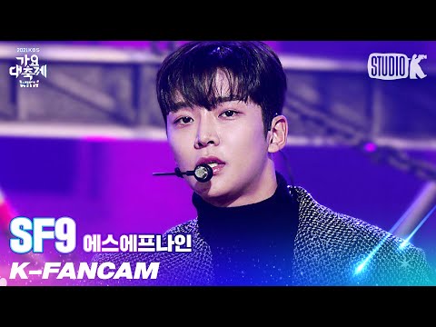 K-Fancam] SF9 로운 직캠 'Intro+Trauma' (SF9 ROWOON Fancam) l @가요