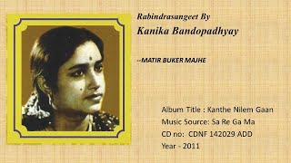 Rabindrasangeet By Kanika Bandopadhyay--MATIR BUKER MAJHE Thumb
