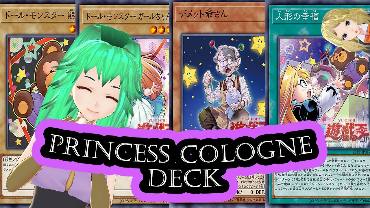 (YGOPRO) (V-tuber) Princess Cologne Deck Recipe December 2020