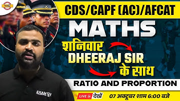CDS/CAPF (AC)/AFCAT || MATHS || RATIO AND PROPORTION  || IMPORTANT QUESTION || BY DHEERAJ SIR