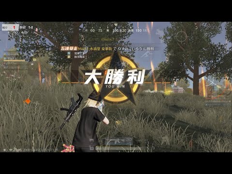 一旦最後のキル集