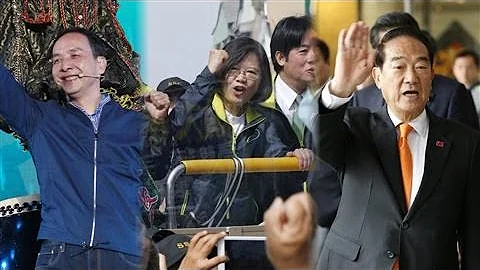 Taiwan Elections: Five Things to Know - DayDayNews