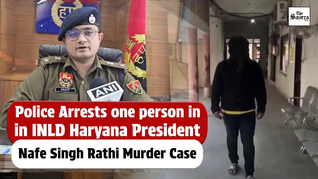 Police arrests one person in INLD Haryana President Nafe Singh Rathi Murder Case