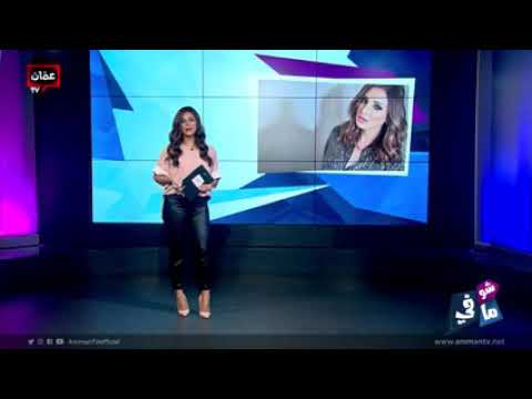 أنغام كان حلم وضاع بجد ولااروع