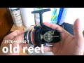 ⚫️218【OLD reel】1970〜1980 ? のリールを綺麗にする。シルスターET-20 #シルスター #SILSTAR