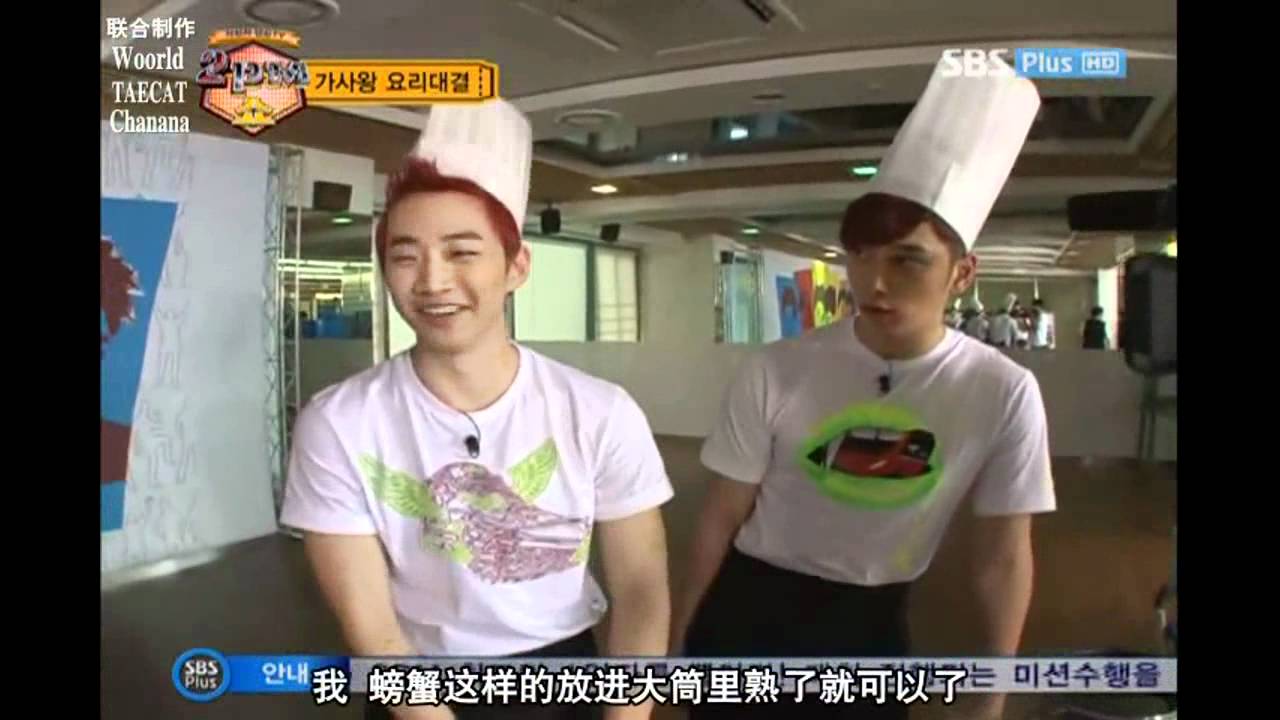 【中字】110723 2PM SHOW Ep3 1/5