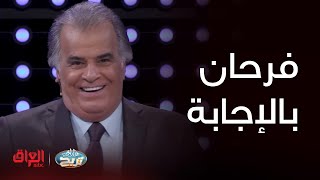 بيا مهنة لازم الرجل يكون مرتب