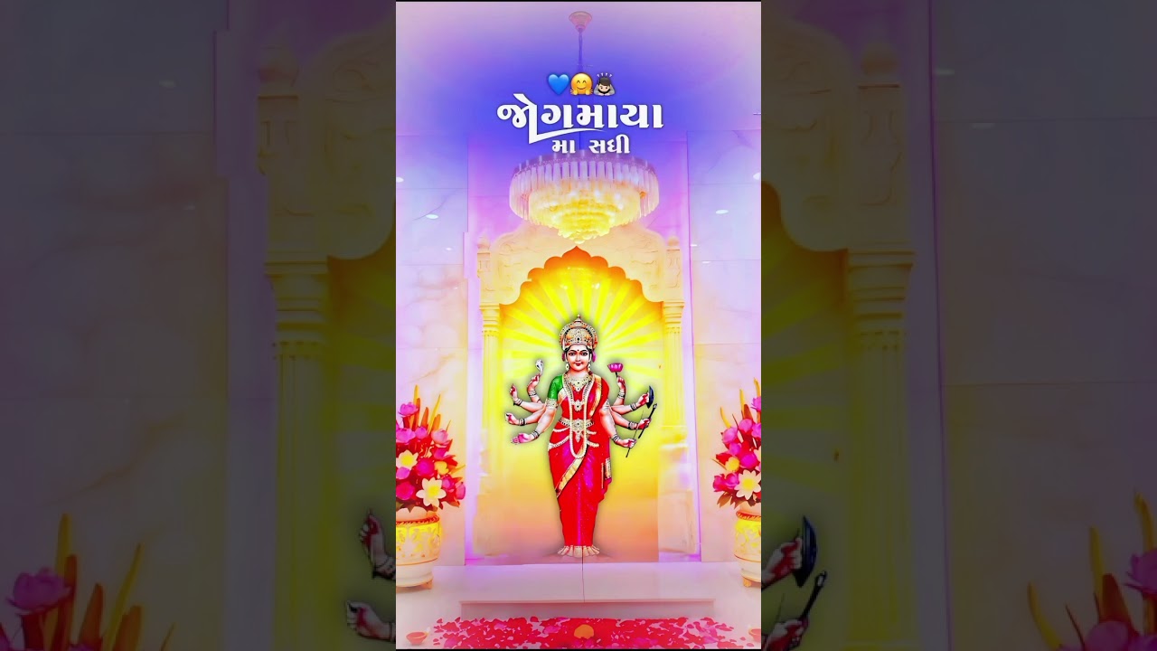 🙏જોગમાયા મા સધી 🙏#viral #shortvideos #jaysadhimaa — Jay sadhi maa official (Bhavanipura) YouTube video