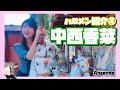 アンジュルムの中西香菜を紹介!!スマイレージ時代の奮闘と、アンジュルム時代の躍進。栄光の陰にはいつもかななんが…。【卒業間近】