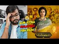 Mahanati movie review in hindi  keerthy suresh  by crazy 4 movie