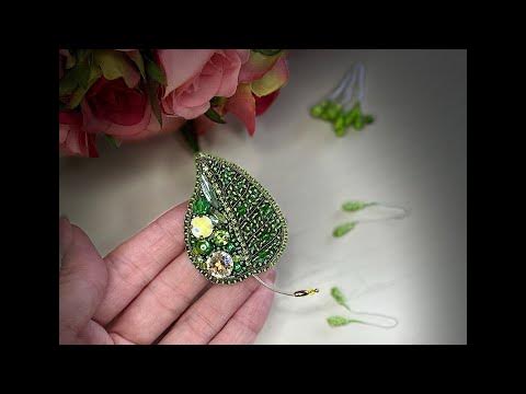 Мастер класс по изготовлению броши «Листик» - YouTube