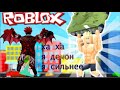 СТАЛ ДЕМОНОМ У второго  БОССА В СИМУЛЯТОРЕ КАЧКА! ПУТЬ К УСПЕХУ #1