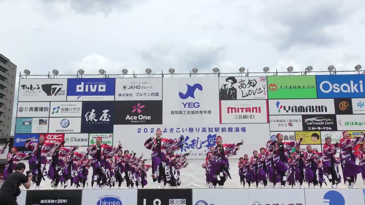 THE ALFEEよさこい組 美麗乱舞祭 2026よさこい祭り本祭1日目 高知駅前