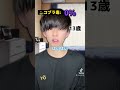 【コブラ🐍の毒の量で階級が決まる世界】ついにマリオとコラボ👀