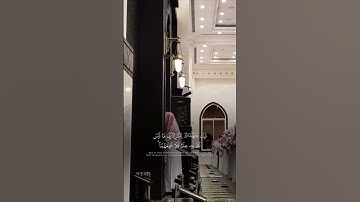 ارح سمعك ب#عبدالله_الموسى #صوت_جميل #اكسبلور #القرآن_الكريم #راحة_نفسية #سبحان_الله #ترند #تلاوات