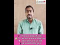 Gargi Award 2026 Update Big News for 75% Scoring Girls Eligibility, Benefits #gargi #bignews
