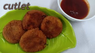 Cutlet || veg recipe in telugu mixing glass bowl :
https://ekaro.in/enkr2020052942108188 potato masher
https://ekaro.in/enkr20200529421082...