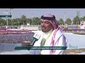 ينبع الصناعية تحتضن النسخة الـ16 من مهرجان الزهور والحدائق