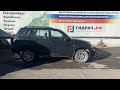 Разбор Chery Tiggo T11