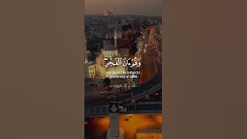 القارئ مشاري فالح - قرآن كريم حالات واتس اب أرح قلبك 💛