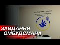 Звільнення полонених і отримання статуту учасників бойових дій: про завдання омбудсмана на Сумщині