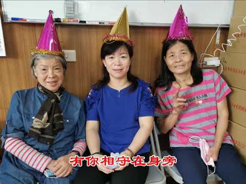 2021年杨梅区金龙里志工11月寿星庆生留念