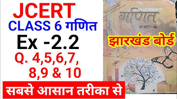 JCERT Class 6 Math Ex 2.2 (Q 4,5,6,7,8,9 & 10) Full Solution || class 6 math ex 2.2 solution ||
