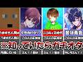 【STPR】全問正解できる?STPRメンバー昔イラストクイズ総集編