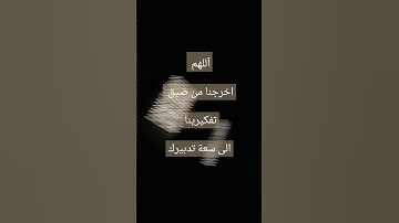 #سورة_البقرة #surahalbaqarah #قران_كريم #البقرة #سورة #tilawat #اكسبلور #المصحف