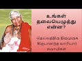       comedy speech variyar swamigal