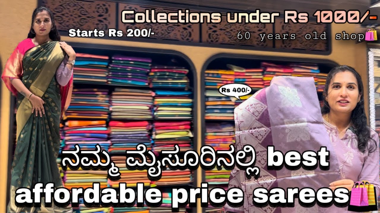 ನಮ್ಮ ಮೈಸೂರಿನಲ್ಲಿ budget friendly sarees🛍️🫶🏻 #sumangalisilk #mysore #nishigowda