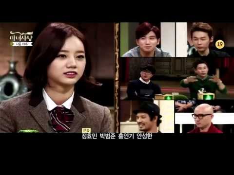 141121 마녀사냥 예고 혜리 Cut