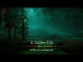 Surah Al-Anbiya Emotional Recitation ❤️ Mp3 Song