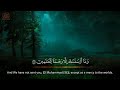 Surah Al-Anbiya Emotional Recitation ❤️