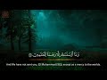 Surah alanbiya emotional recitation 