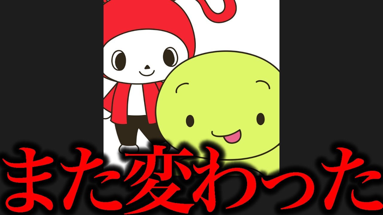 まいぜんシスターズ 変わった