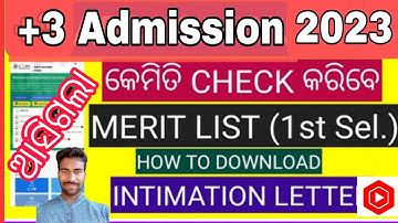 How to check +3 First Selection /Meritlist Download 2023 Big Upadate