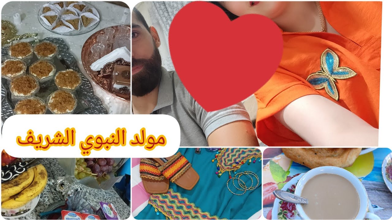 تحلية فخمة و طاولة عشاء و سهرة مميزة ❤😍 مهيبة المولود 🙄 راح و خلاني 😭💔