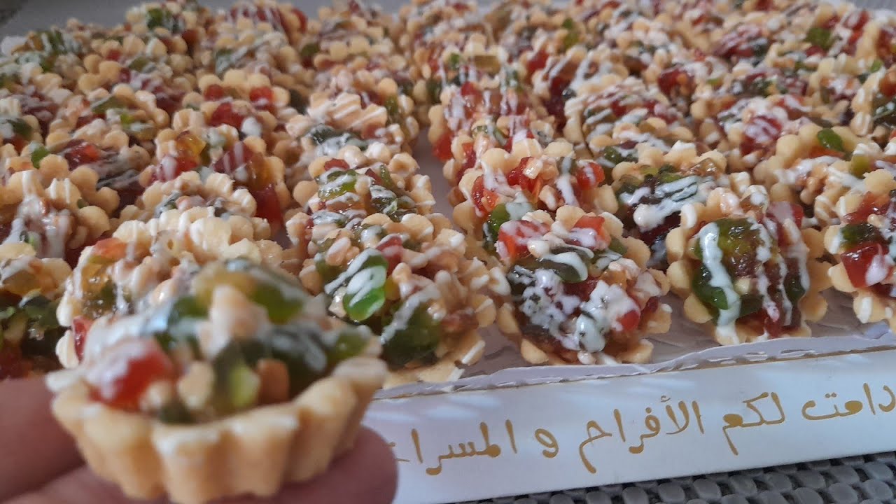 حلويات العيد 2021 حلوة الطويسات بعجينة الصابلي محشوة بالفواكه المعسلة