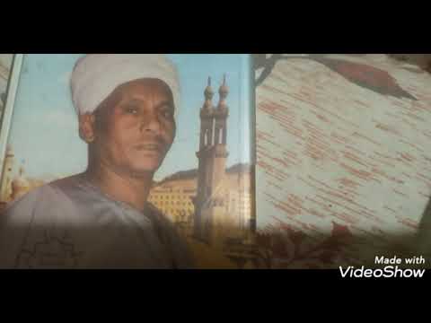 الشيخ محمد ابو الضوى مواويل نادرة جدا ومترجم