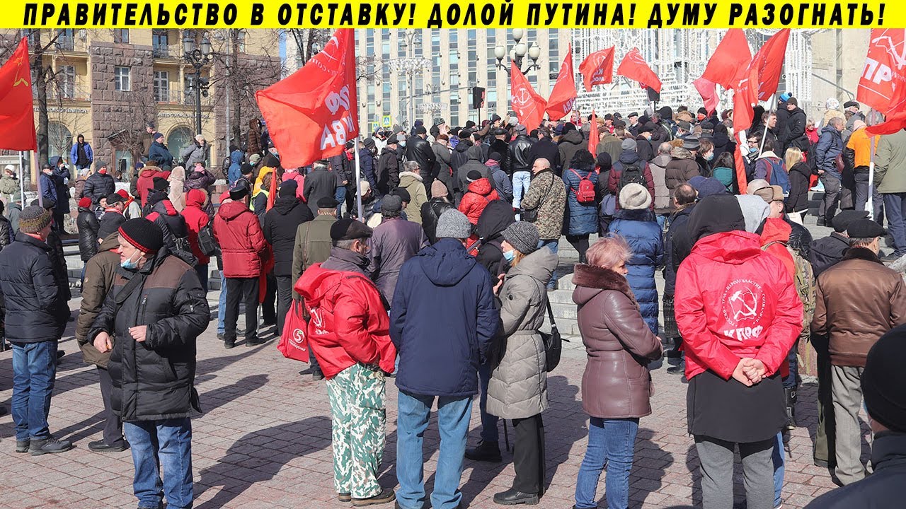 Протест левых в центре Москвы! Свободу политзаключённым! Вместе мы - сила!