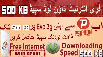 Ptcl Evo Wingle Free internet 500 kb Download Speed With Proof