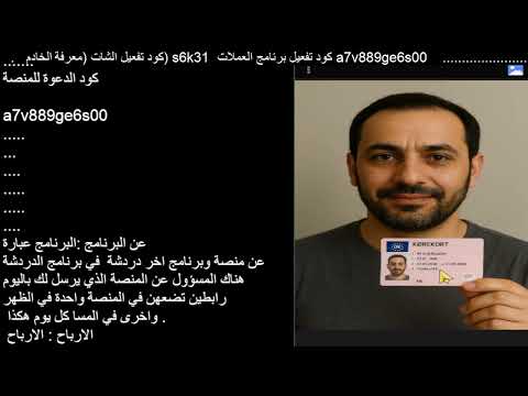 تحميل  من الصفر الى الاحتراف تنصيب و شرح  كامل عن برنامج او بي تي كوين