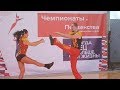 Акробатический рок-н-ролл во Владивостоке!