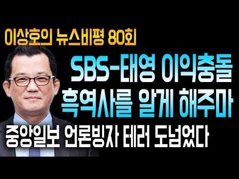 자전차왕 엄복동