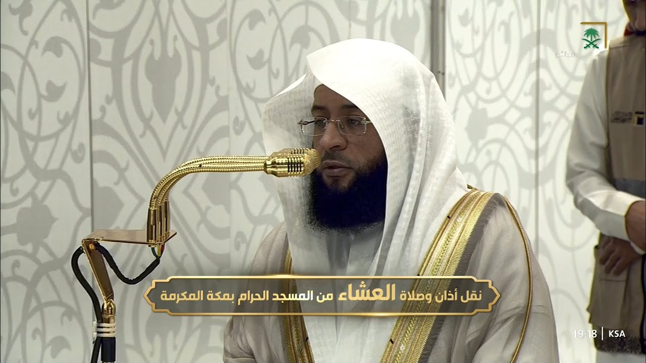 صلاة العشاء للشيخ بدر التركي 8 جمادى الآخرة 1447هـ